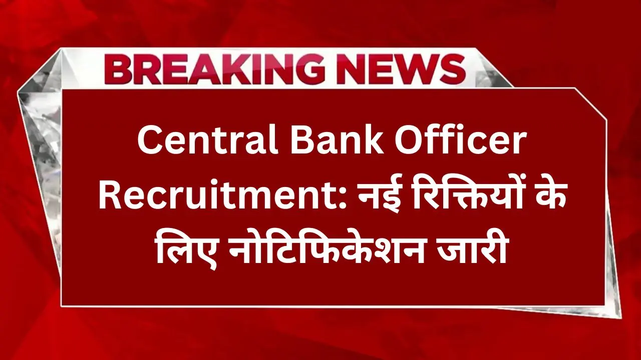 Central-Bank-Officer- Recruitment